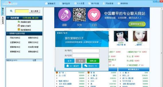 ���������ҹٷ�PC���������_��ɫ��ʽ������ṩ����