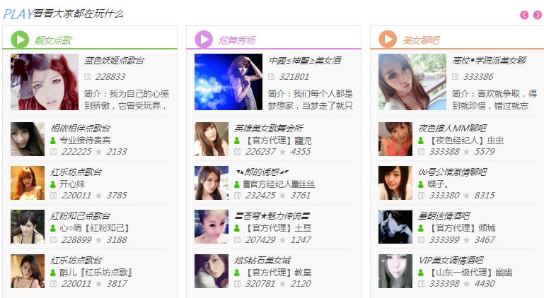 ���������ٷ���ʽ���������_PC��ɫ������ṩ����