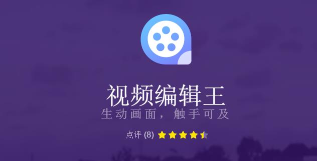 ��Ƶ�༭���ٷ���ʽ���������_PC��Ѱ�����ṩ����