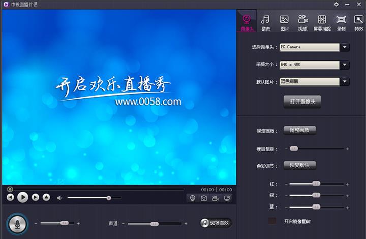 ����ֱ�����¹ٷ���ʽ���������_��ɫPC������ṩ����