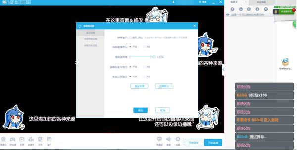 bilibiliֱ԰_ٷİ