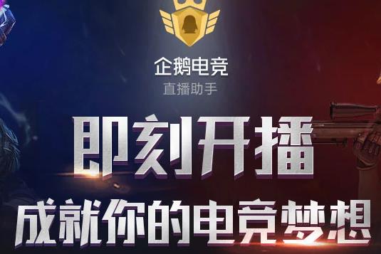 ���羺ֱ�����ֹٷ���ʽ���������_PC��ɫ������ṩ����