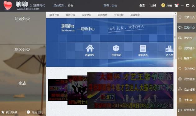 ������ƵPC��ɫ���������_�ٷ���ʽ������ṩ����