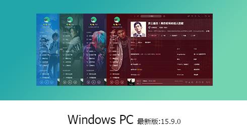 QQ���ֹٷ���ʽ���������_PC��ɫ���������