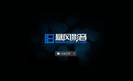 ����Ӱ��pc��ʽ���������_�ٷ���ɫ������ṩ����