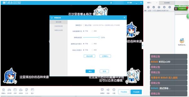 bilibiliֱٷʽ_԰