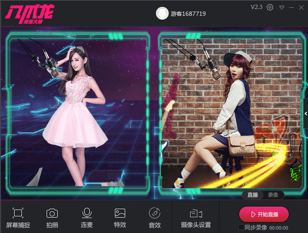 ��צ���ݲ���ʦ�ٷ����������_PC��ʽ������ṩ����