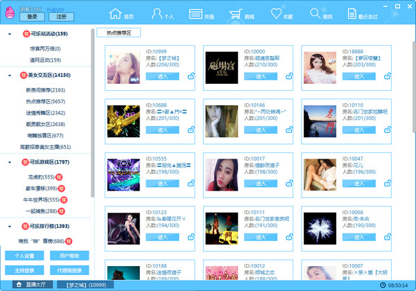 ������Ƶ�������������_v10.1.2�ٷ����°�����ṩ����