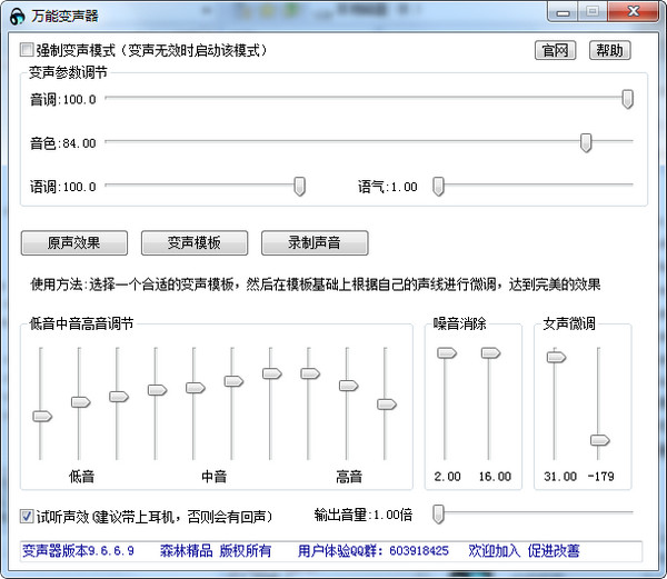 ܱ԰v9.7.3.2ٷ_ɫİ