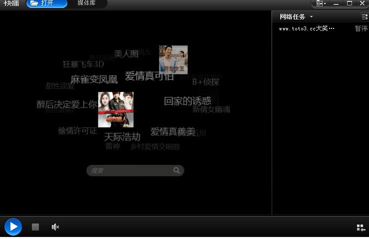 �첥5.0�ٷ���׼��Ѱ��������_��������ȥ��������ṩ����