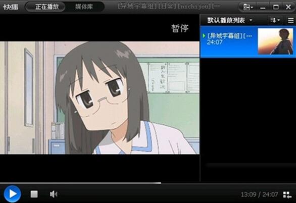 �첥5.0�ٷ���ɫ���������_ȥ��澫�������ṩ����