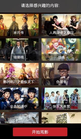 ������Ƶ���������԰�ٷ����°��������_�ٷ�pc����ṩ���ذ�װ��