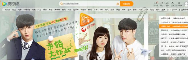 ��Ѷ��Ƶ���û�Ա���԰��������_��Ѷ��Ƶ����vip������ṩ����