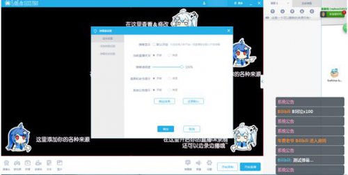 bilibiliֱ԰v2.1.0.1157_ֱpcͻ°