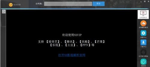 NXӰ�ӽ�����������_���԰�����ṩ����