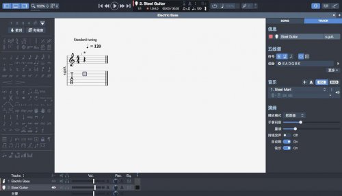 Guitar Pro 7 for Win԰7.0.1_Guitar Pro 7 for Win