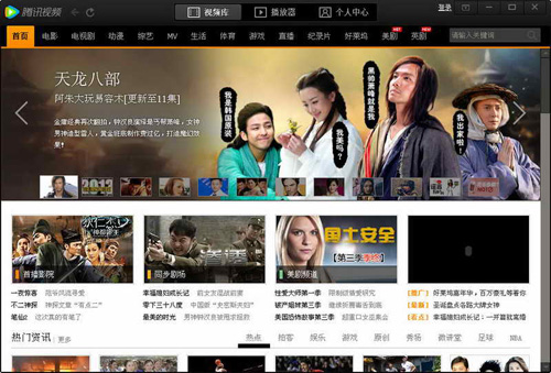 QQ��Ƶ���Ÿ�������_�ٷ�����ʽ�������