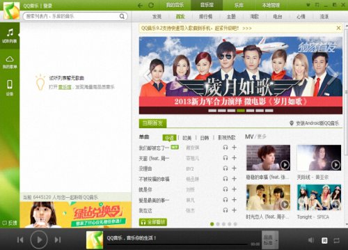 qq���ָ�������_�ٷ����������