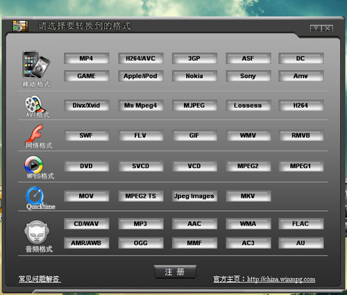 ��Ƶת����ʦרҵ���������_��Ƶת����ʦרҵ��ٷ���ʽ������ṩ����