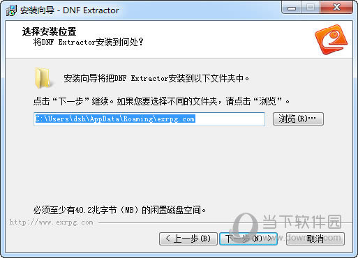 DNF Extractorװ