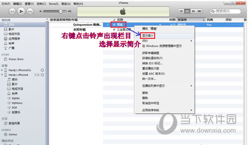 iTunes°汾2