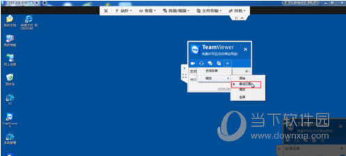 TeamViewerֱʵڷ2