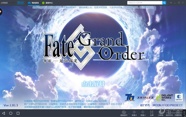 FGO2