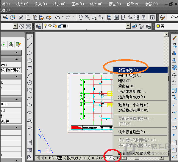 AutoCAD½