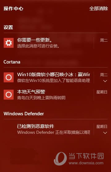 win10