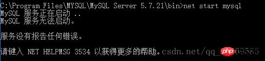 mysql5.7.21ѹ氲װͼ