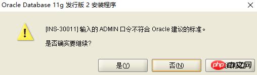 Oracle 11gװϸͼ̳