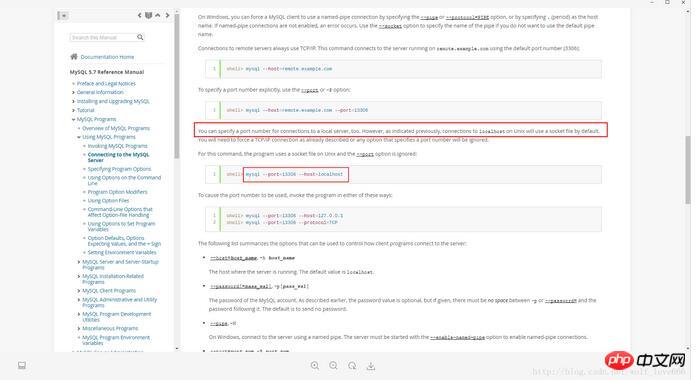 mysql5.7.19(tar.gz)linuxµİװͼĽ̳