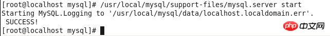 分享mysql5.7.18在centos6.4下的安装配置教程（图文）
