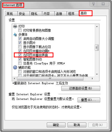http://tv.sohu.comhttp://img2.3du8.cn/upload/feedback20110422/skin/help/opts_internet.jpg