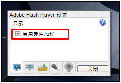 http://tv.sohu.comhttp://img2.3du8.cn/upload/feedback20110422/skin/help/player_setting_speed.jpg