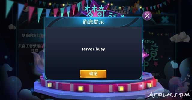 ҫserver busyô server busyȥ