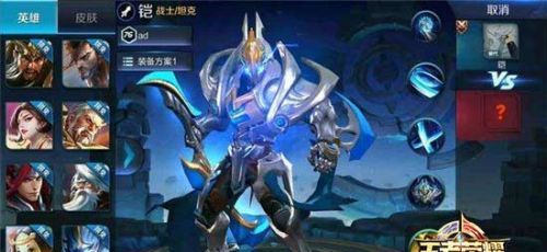 王者荣耀新英雄铠上线 王者荣耀铠技出装备铭文推荐