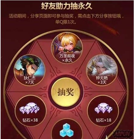 王者荣耀55开黑节活动有哪些 55开黑节活动内容汇总