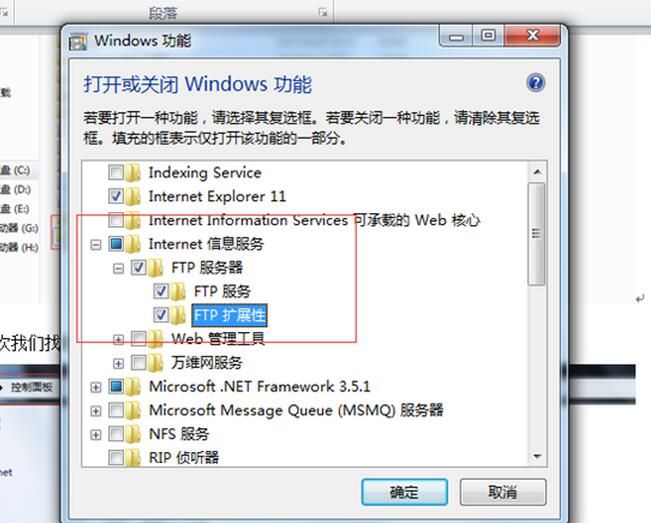 windows 7FTP̳