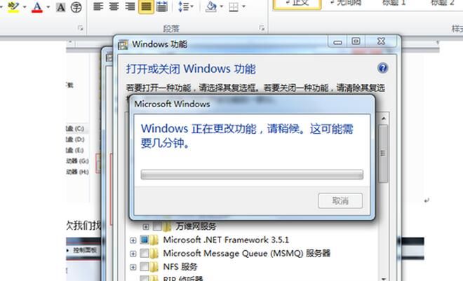 windows 7FTP̳