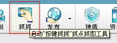 仙剑客栈sns自动收钱按键精灵脚本及设置图文详细教程