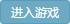 三国之志2页游开服表_三国之志2页面游戏开服表大全_三国之志2页游开服时间表