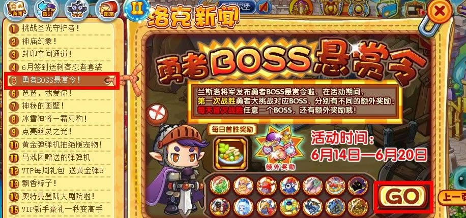 BOSS_BOSSʲôط