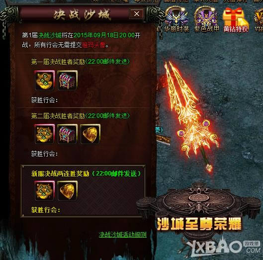 魔邪记攻城战如何玩_魔邪记攻城战玩法攻略