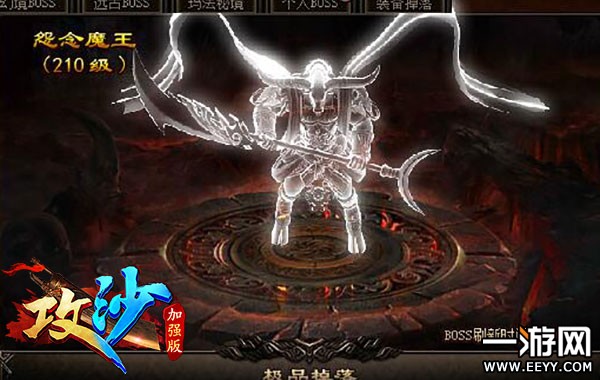 攻沙心魔试炼玩法介绍 心魔之源如何获得