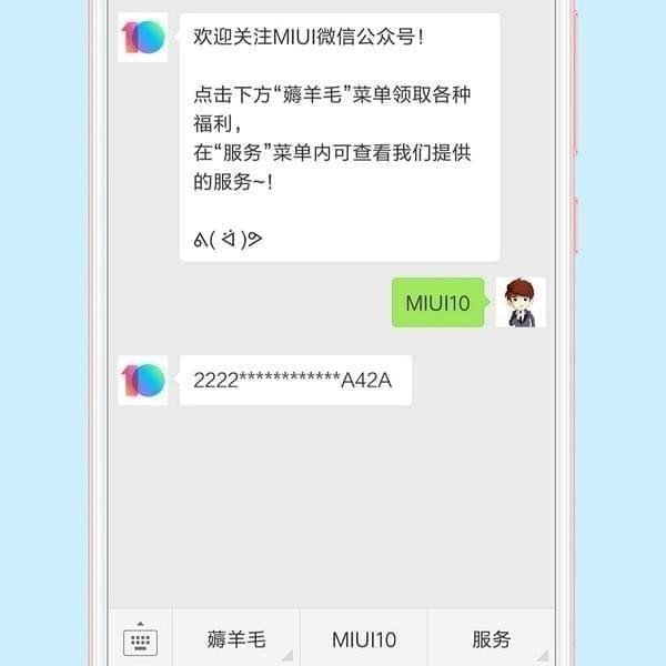 miui10ڲַmiui10ȡڲⱨ