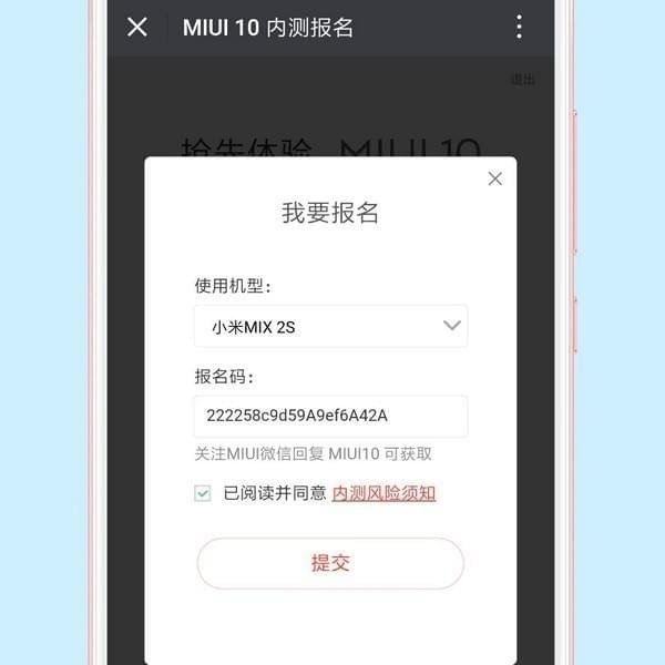 miui10ڲַmiui10ɶطȡڲⱨ