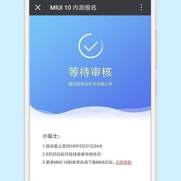 miui10ڲַmiui10ȡڲⱨ