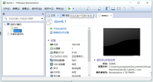 Ⱥ DSM6.1ͼİװ̳(Ⱥ 6.1 VMware)