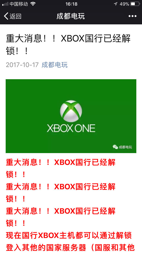 XboxOneͼĽ̳̣XboxOneν